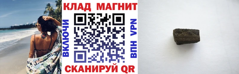 Где продают наркотики Цимлянск Гашиш  Меф мяу мяу 