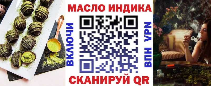 Печенье с ТГК марихуана  Цимлянск 