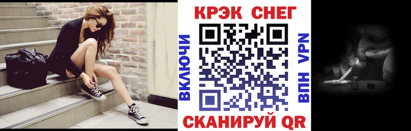 КОКАИН Перу  даркнет сайт  Цимлянск 