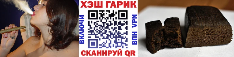 наркошоп Цимлянск Гашиш индика сатива