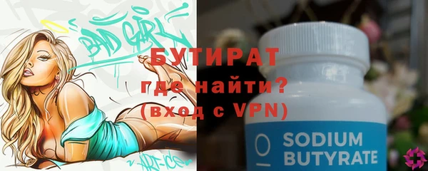 каннабис Михайловка