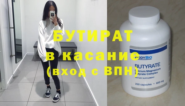 каннабис Михайловка