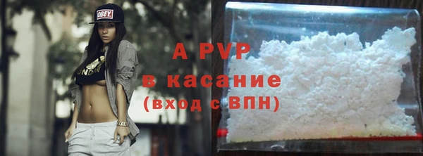 соль курить ск Михайловск