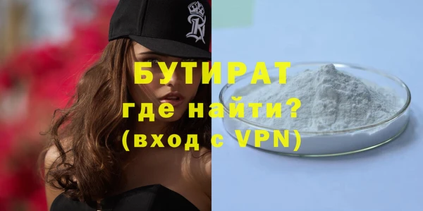 соль курить ск Михайловск