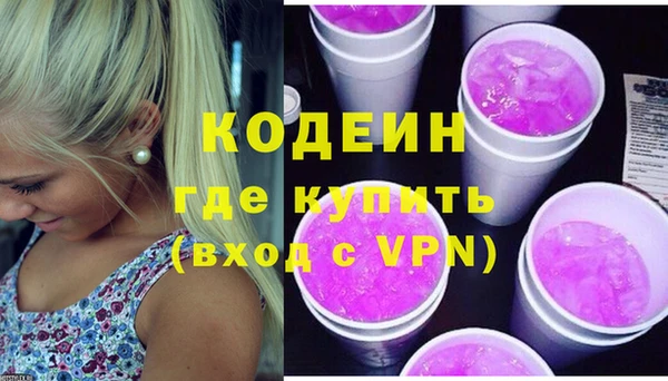 соль курить ск Михайловск