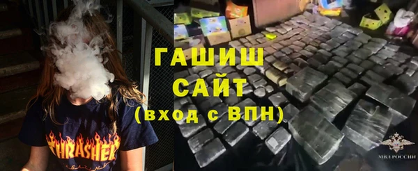 соль курить ск Михайловск
