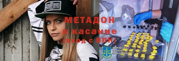 каннабис Михайловка