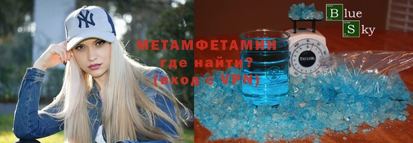 соль курить ск Михайловск