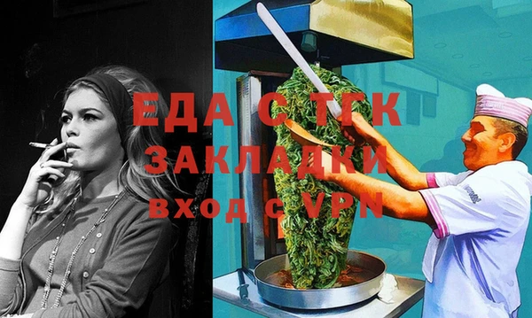 соль курить ск Михайловск