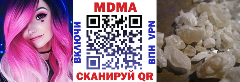 МДМА crystal  продажа наркотиков  блэк спрут ТОР  Цимлянск 