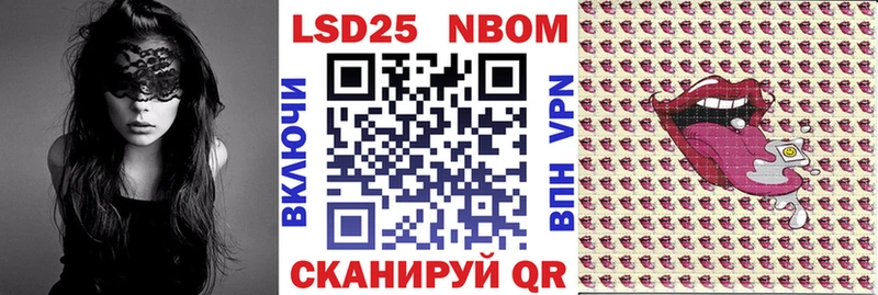 Марки N-bome 1500мкг  Цимлянск 